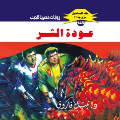 The return of evil (MP3-Download) - Farouk, Dr. Nabil
