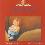 איתמר מכתב (MP3-Download)