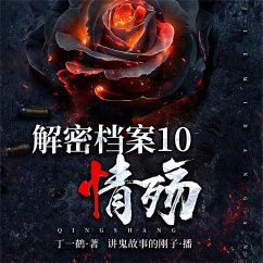 Cover 解密中国大案10：情殇 (MP3-Download)