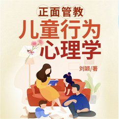 Cover 正面管教儿童行为心理学 (MP3-Download)