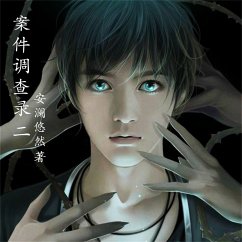 Cover 案件调查录：2 (MP3-Download)