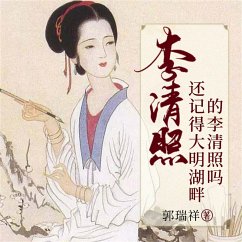 Cover 李清照：还记得大明湖畔的李清照吗 (MP3-Download)
