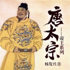 Cover 帝王系列-唐太宗李世民 (MP3-Download)