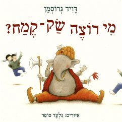 Cover מי רוצה שק-קמח? (MP3-Download)