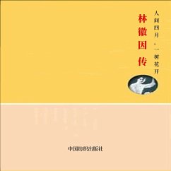 Cover 人间四月，一树花开：林徽因传 (MP3-Download)