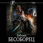 Besoborets (MP3-Download)