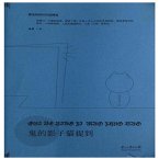 鬼的影子猫捉到 (MP3-Download)