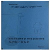 鬼的影子猫捉到 (MP3-Download)