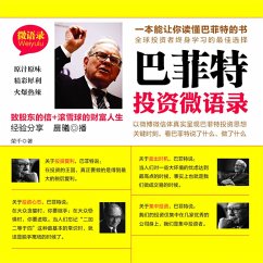 巴菲特投资微语录 (MP3-Download) - 荣千