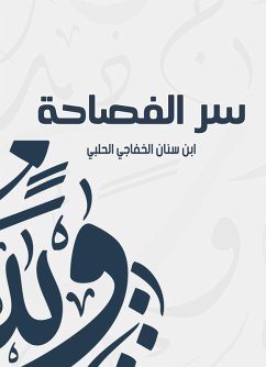 The secret of eloquence (eBook, ePUB) - Ibn al-Halabi, Sinan al-Khafaji