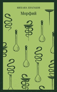 Cover Morfiy (eBook, ePUB)