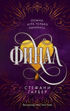 Cover Final (eBook, ePUB)