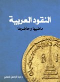 Arab coins, their past and present (eBook, ePUB)