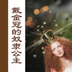 Cover 戴金冠的奴隶公主 (MP3-Download)
