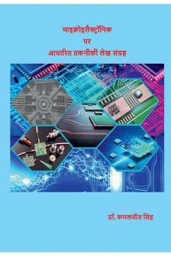 Cover Technical article collection based on microelectronics