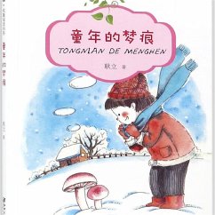 Cover 童年的梦痕 (MP3-Download)