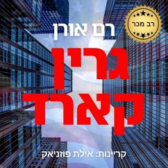 גרין קארד (MP3-Download) - Oren, Ram