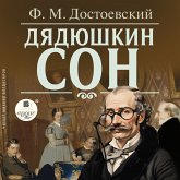 Dyadyushkin son (MP3-Download) Dyadyushkin son (MP3-Download)