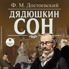 Dyadyushkin son (MP3-Download) - Dostoevskij, Fedor