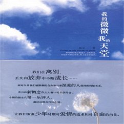 Cover 我的微微，我的天堂 (MP3-Download)