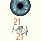 21 מחשבות על המאה ה-21 (MP3-Download)