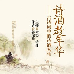 Cover 诗酒趁年华：古诗词中的诗酒人生 (MP3-Download)