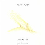 נסיכת השמש (MP3-Download)