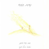 נסיכת השמש (MP3-Download)