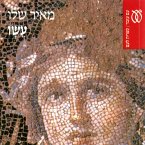 עשו (MP3-Download)