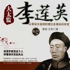 大太监李莲英 (MP3-Download)