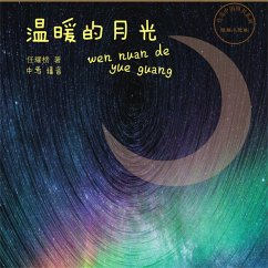 Cover 温暖的月光 (MP3-Download)