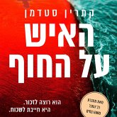 האיש על החוף (MP3-Download) האיש על החוף (MP3-Download)