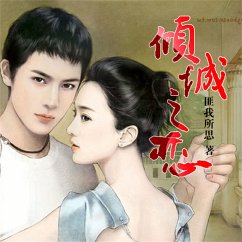 Cover 倾城之恋 (MP3-Download)