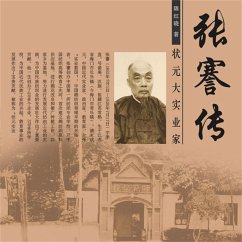 Cover 张謇传 (MP3-Download)