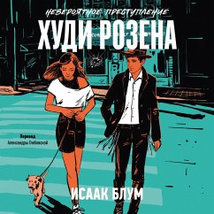 The Life and Crimes of Hoodie Rosen (MP3-Download) - Blum, Isaac