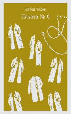 Cover Palata ¿6 (eBook, ePUB)