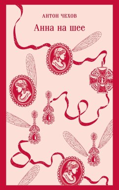 Cover Anna na shee (eBook, ePUB)