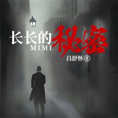 Cover 长长的秘密 (MP3-Download)