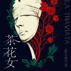 Cover 茶花女 (MP3-Download)