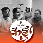 52: तुमच्या आयुष्यात आलेली पहिली गोष्ट कुठली? (MP3-Download)