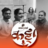 52: तुमच्या आयुष्यात आलेली पहिली गोष्ट कुठली? (MP3-Download) 52: तुमच्या आयुष्यात आलेली पहिली गोष्ट कुठली? (MP3-Download)