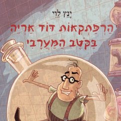 הרפתקאות דוד אריה בקוטב המערבי (MP3-Download) - לוי, ינץ