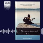 Beskonechnost' + 1 (MP3-Download)