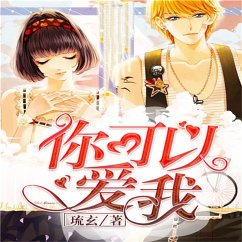 你可以爱我 (MP3-Download) - 琉玄
