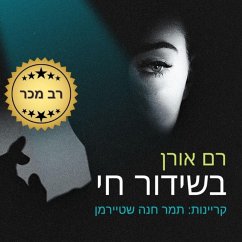 בשידור חי (MP3-Download) - Oren, Ram