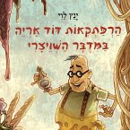 הרפתקאות דוד אריה במדבר השוויצרי (MP3-Download)