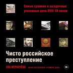 Chisto rossiyskoe prestuplenie: Samye gromkie i zagadochnye ugolovnye dela XVIII – XX vekov (MP3-Download)