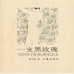 一支黑玫瑰 (MP3-Download)