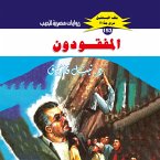 Missing people (MP3-Download)