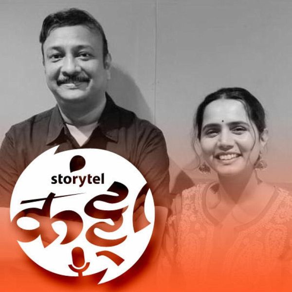 49: इज इट अ पॅटर्न? आर वी द किलर्स? (MP3-Download) 49: इज इट अ पॅटर्न? आर वी द किलर्स? (MP3-Download)